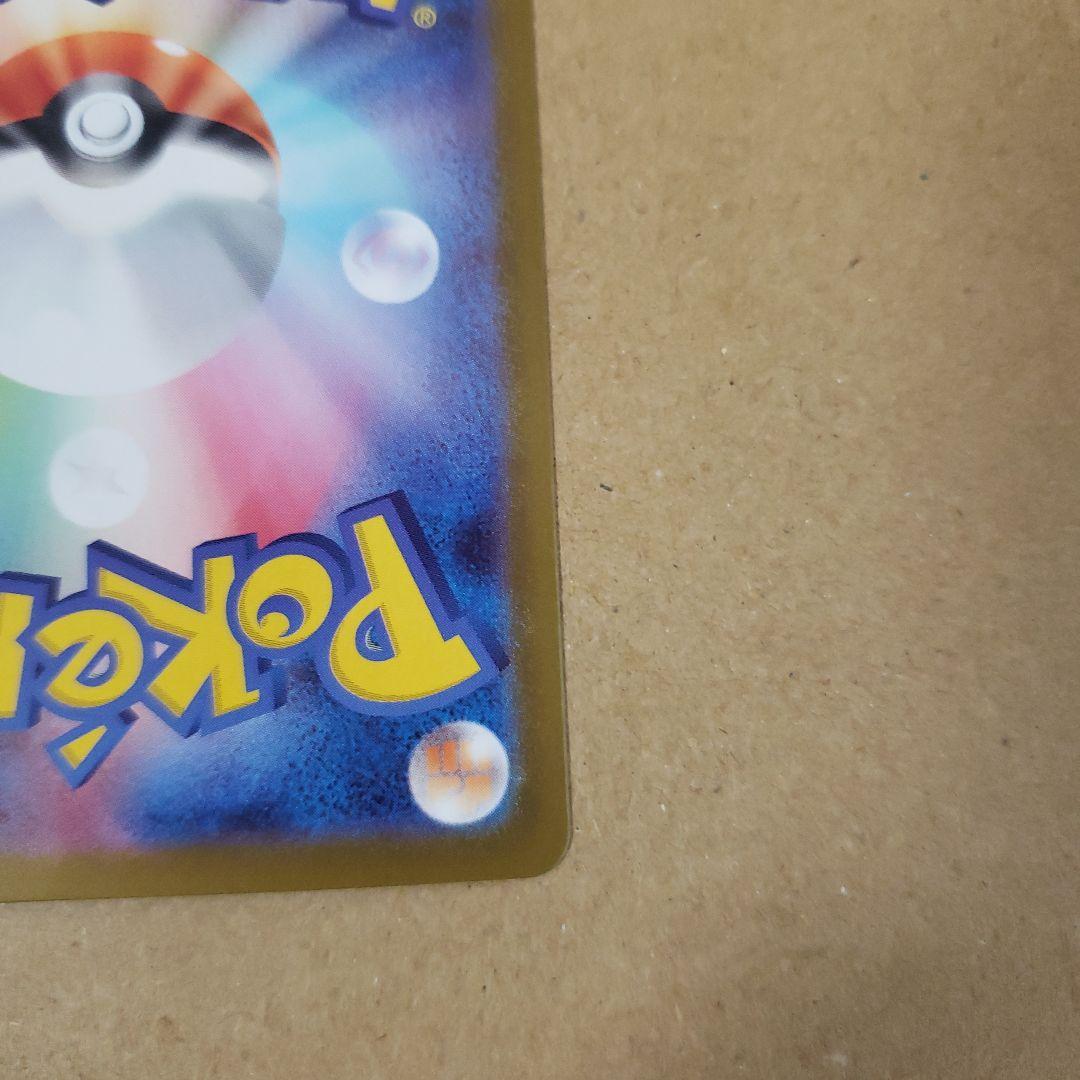 満額査定品リザードンex mur