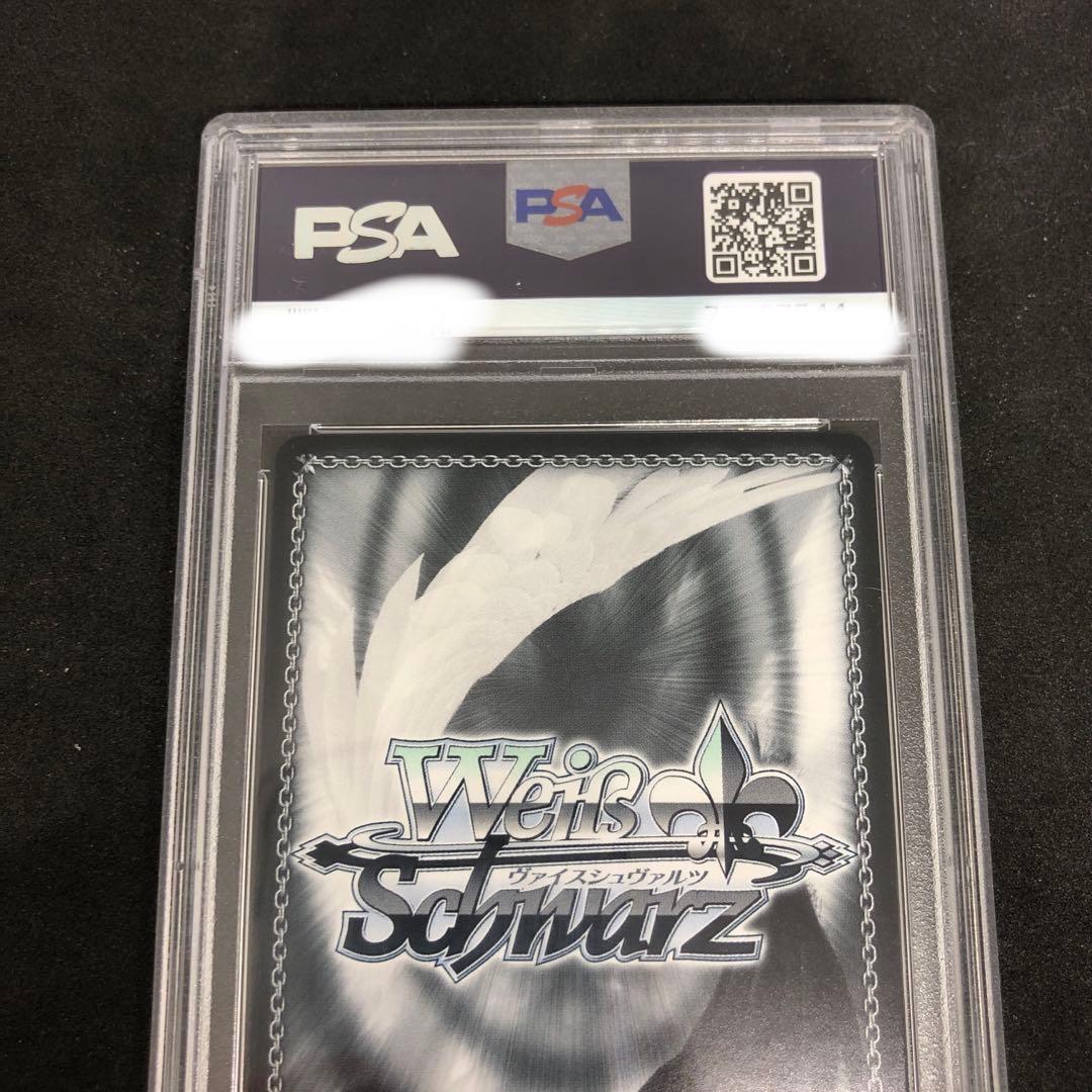 ヴァイス  夏が来りて　しろは　sec psa10