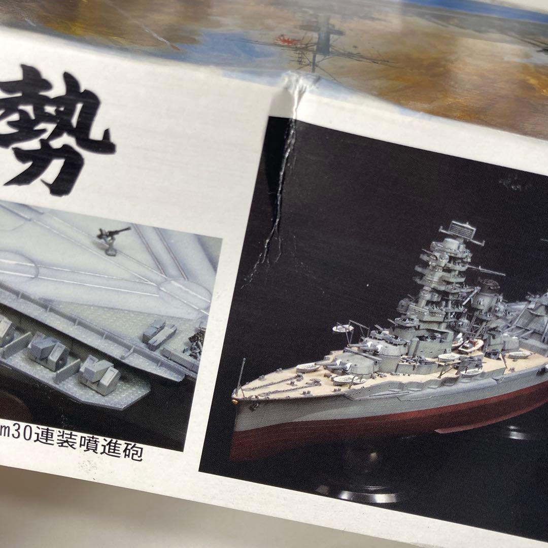 FUJIMI 航空戦艦 『伊勢 』1/350プラモデル