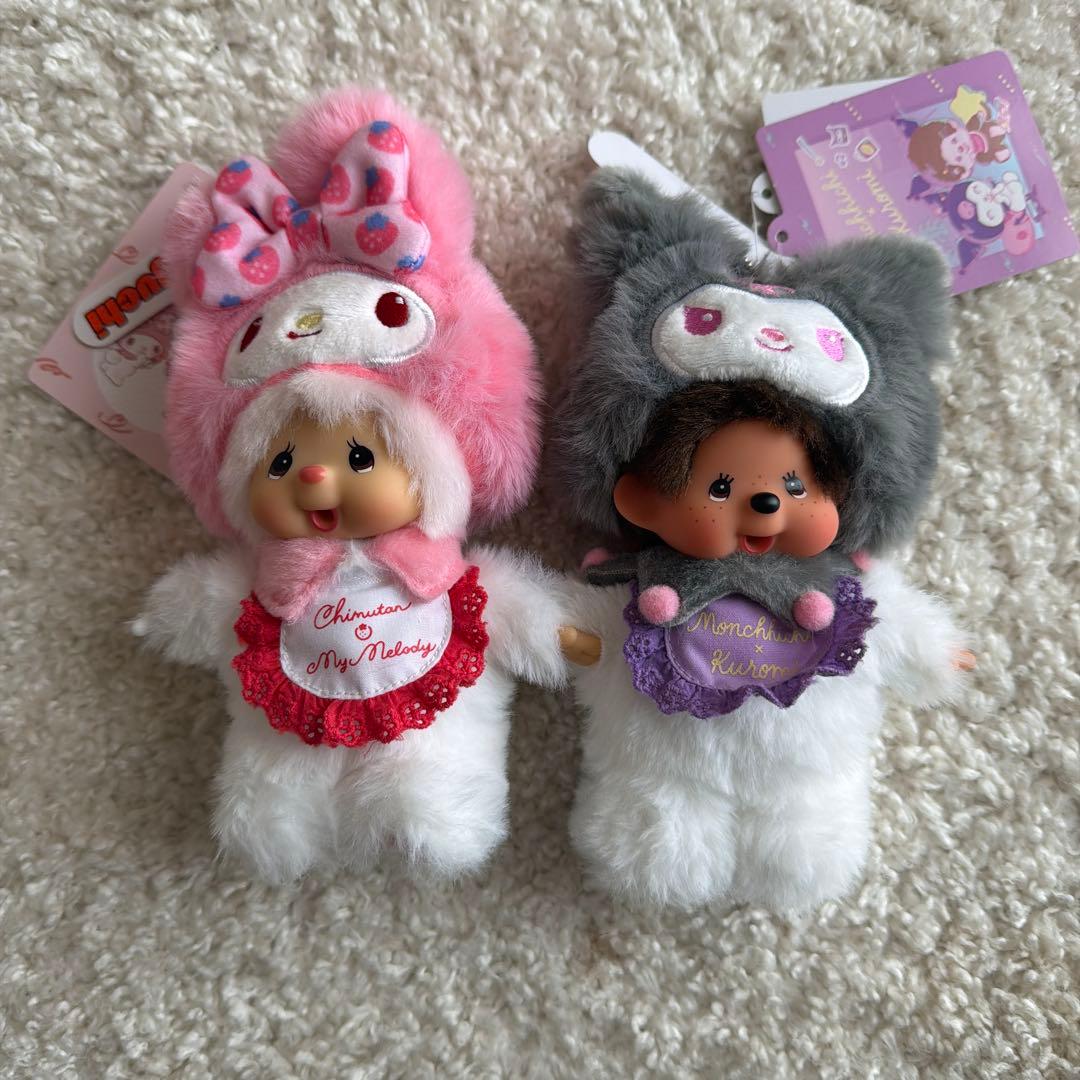 【新品未使用】モンチッチ　キーチェーン　マイメロ、クロミ