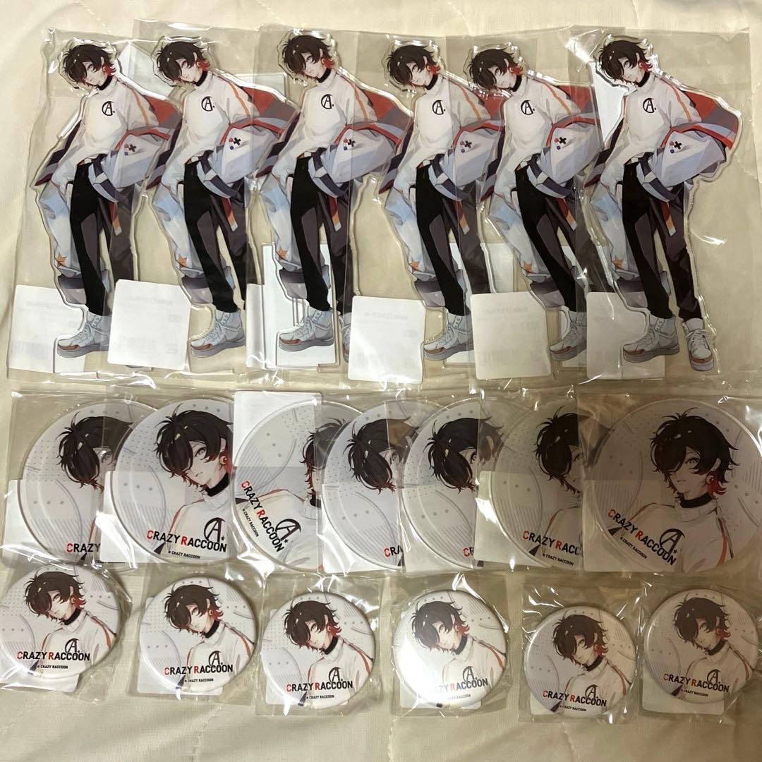 CR Crazy Raccoon 天月 DMMスクラッチ　くじ