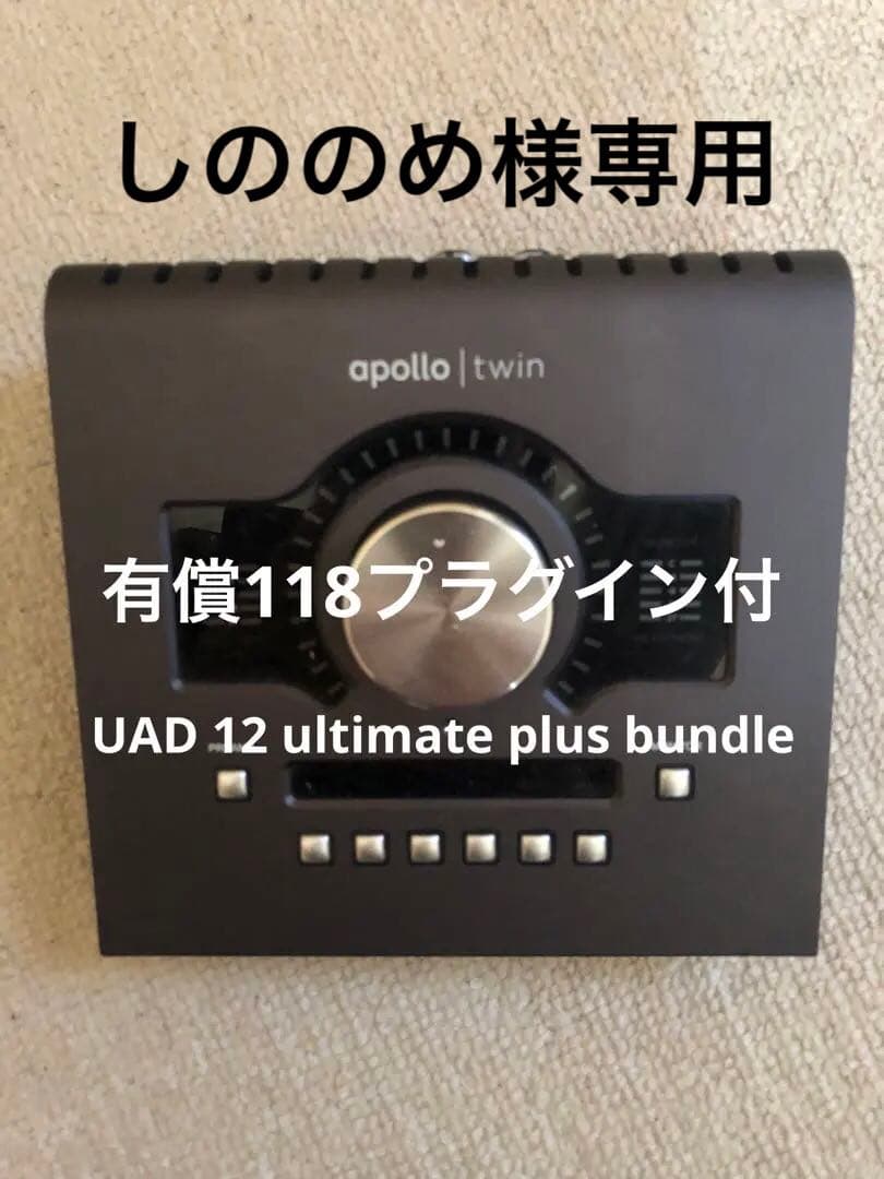 しののめ