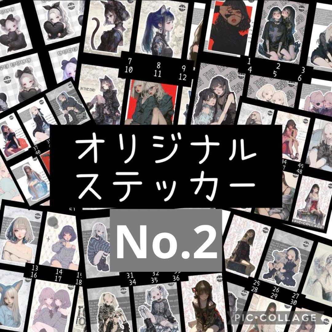▶︎maniatelier/オリジナルステッカーNo.2