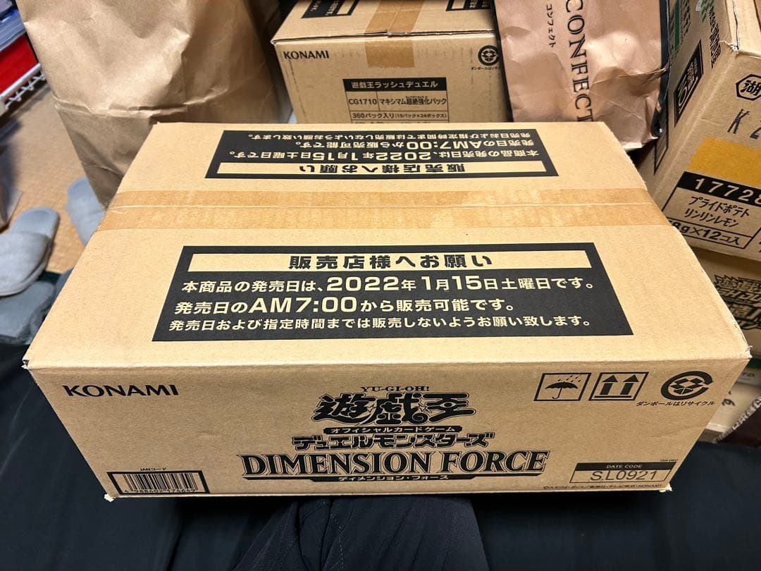 初回限定版　ディメンションフォース　カートン未開封品　遊戯王