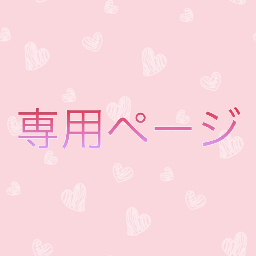 あ