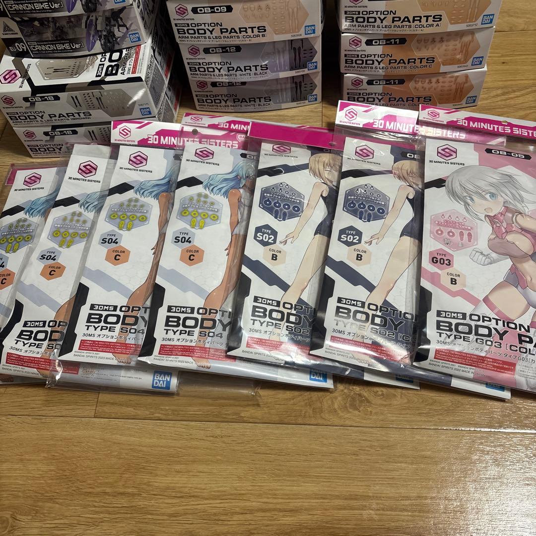 12月16日まで　30MM 30MSオプションボディパーツ まとめ品