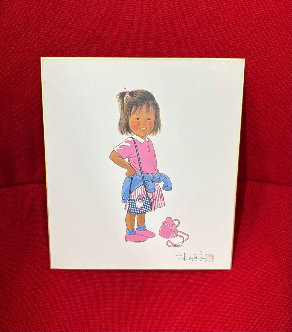 林明子サイン色紙