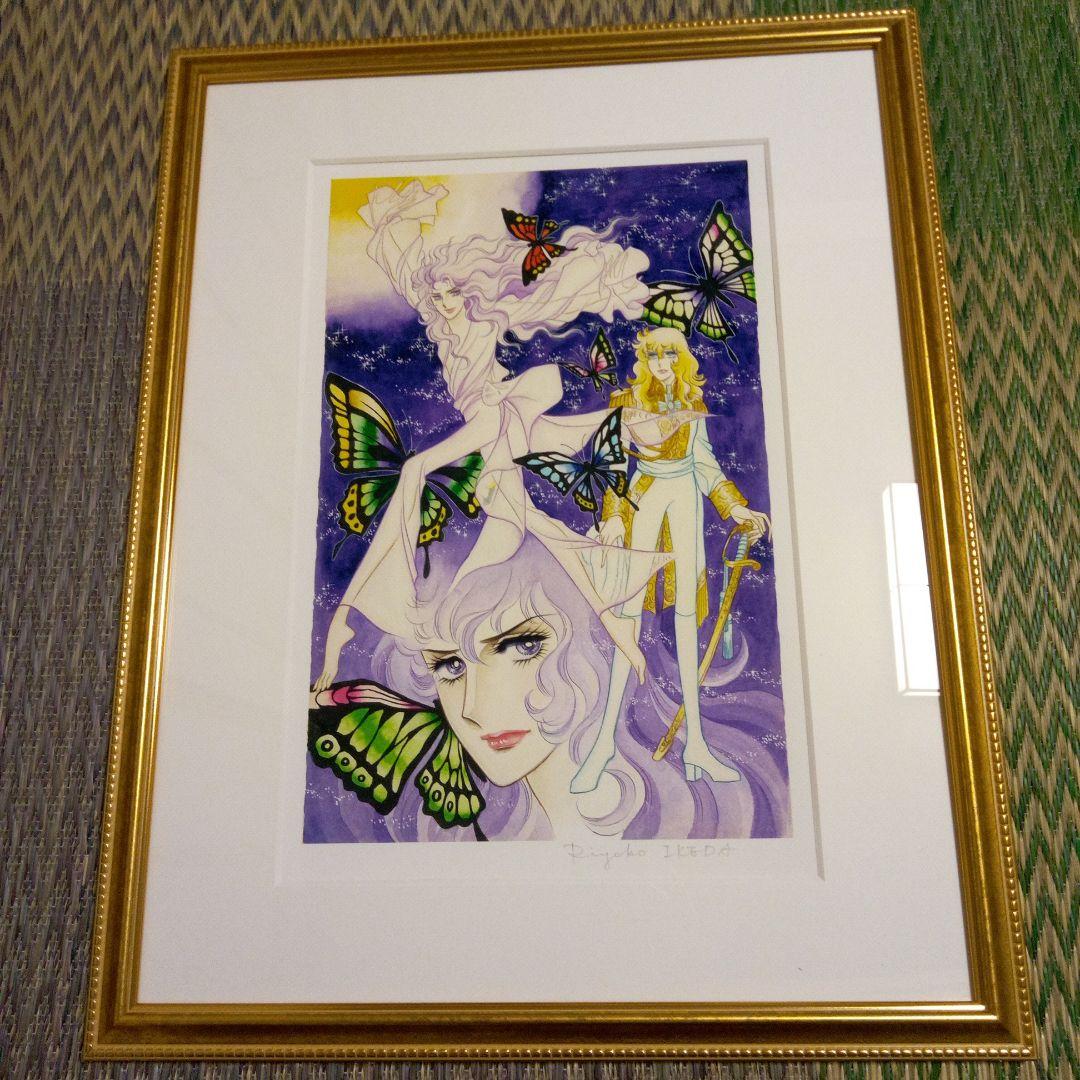 ベルサイユのバラ　複製原画　直筆サイン入り