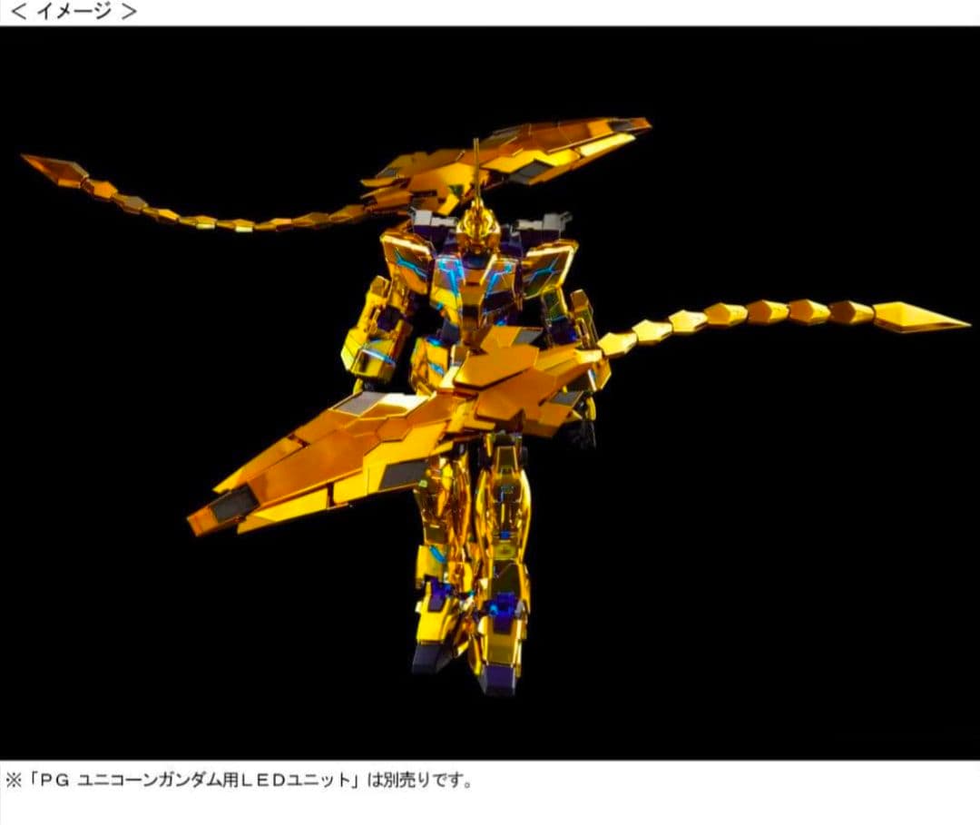 未開封 PG 1/60 ユニコーンガンダム３号機 フェネクス ナラティブＶｅｒ.