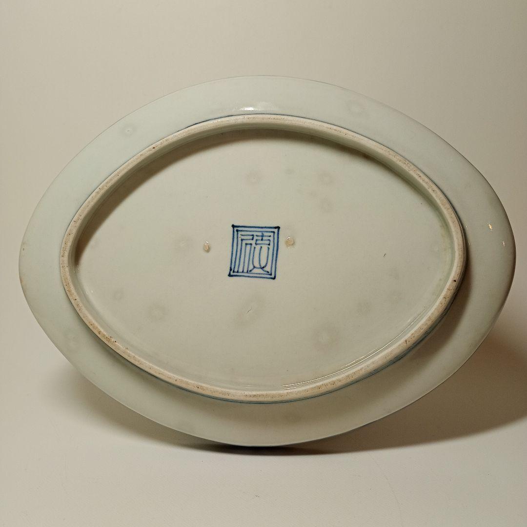 藍柿右衛門　雲龍文変形皿