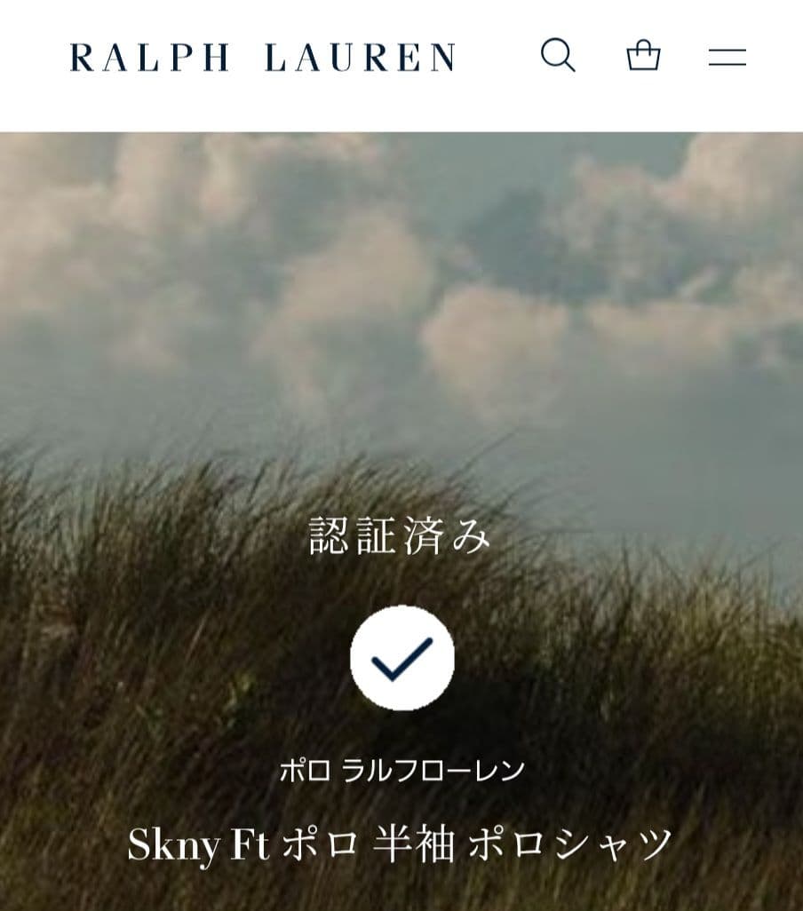 めぇめぇ様☆ポロラルフローレン ケーブル編み ポロシャツ ピンクパープルXL半袖