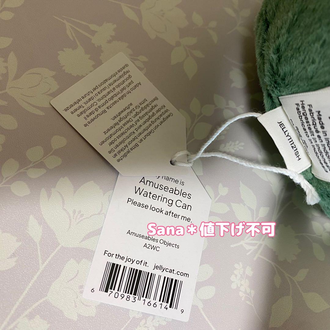 新品　ジェリーキャット　ジョウロ　Amuseables Watering Can