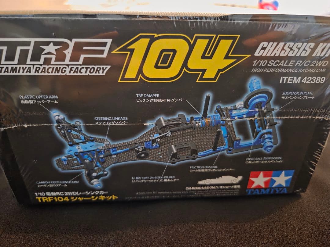TAMIYA TRF104 1/10スケール 2WDシュリンク有