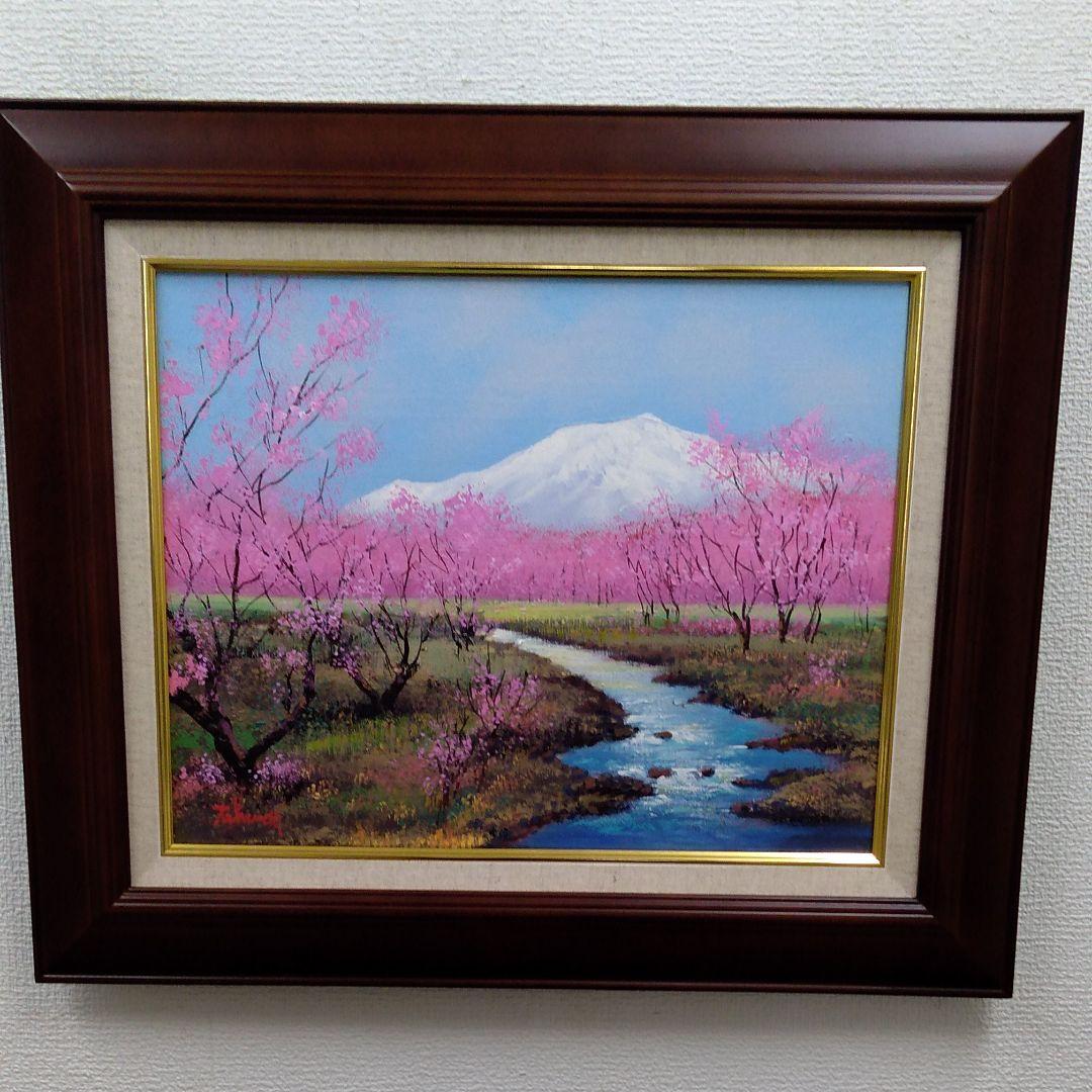 肉質油絵　横　6号　竹内敏彦　美術年鑑評価1号107000円　642000円評価