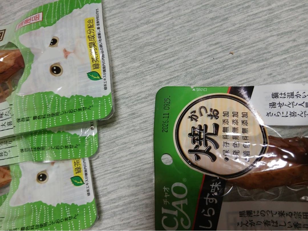 焼かつお