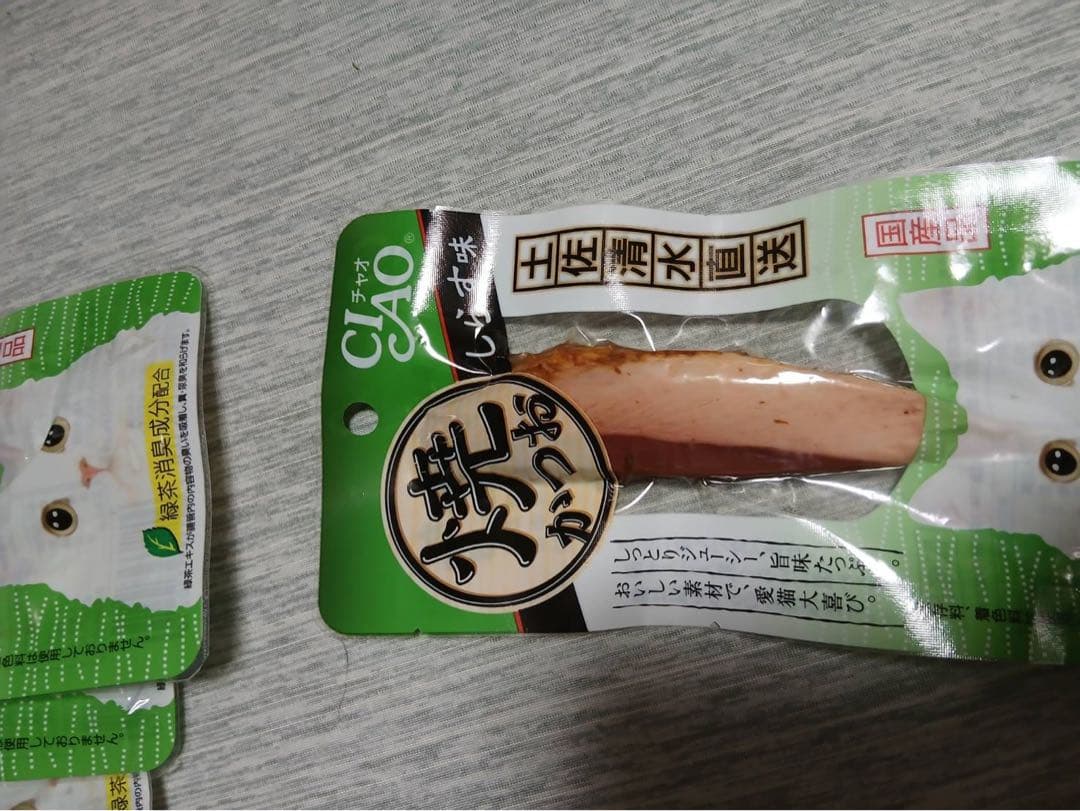 焼かつお