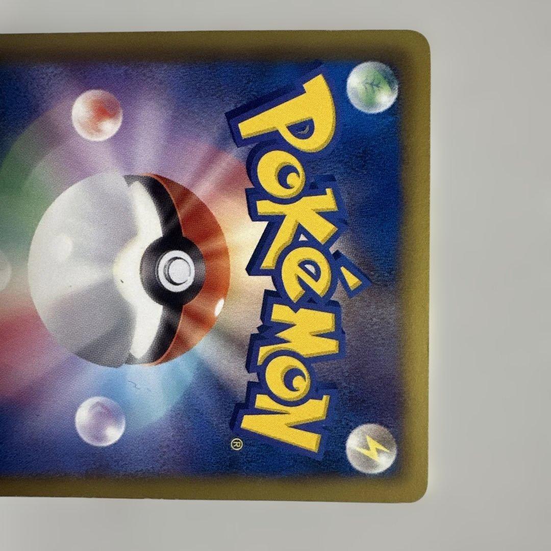 ポケモンセンター プロモ (190/BW-P)