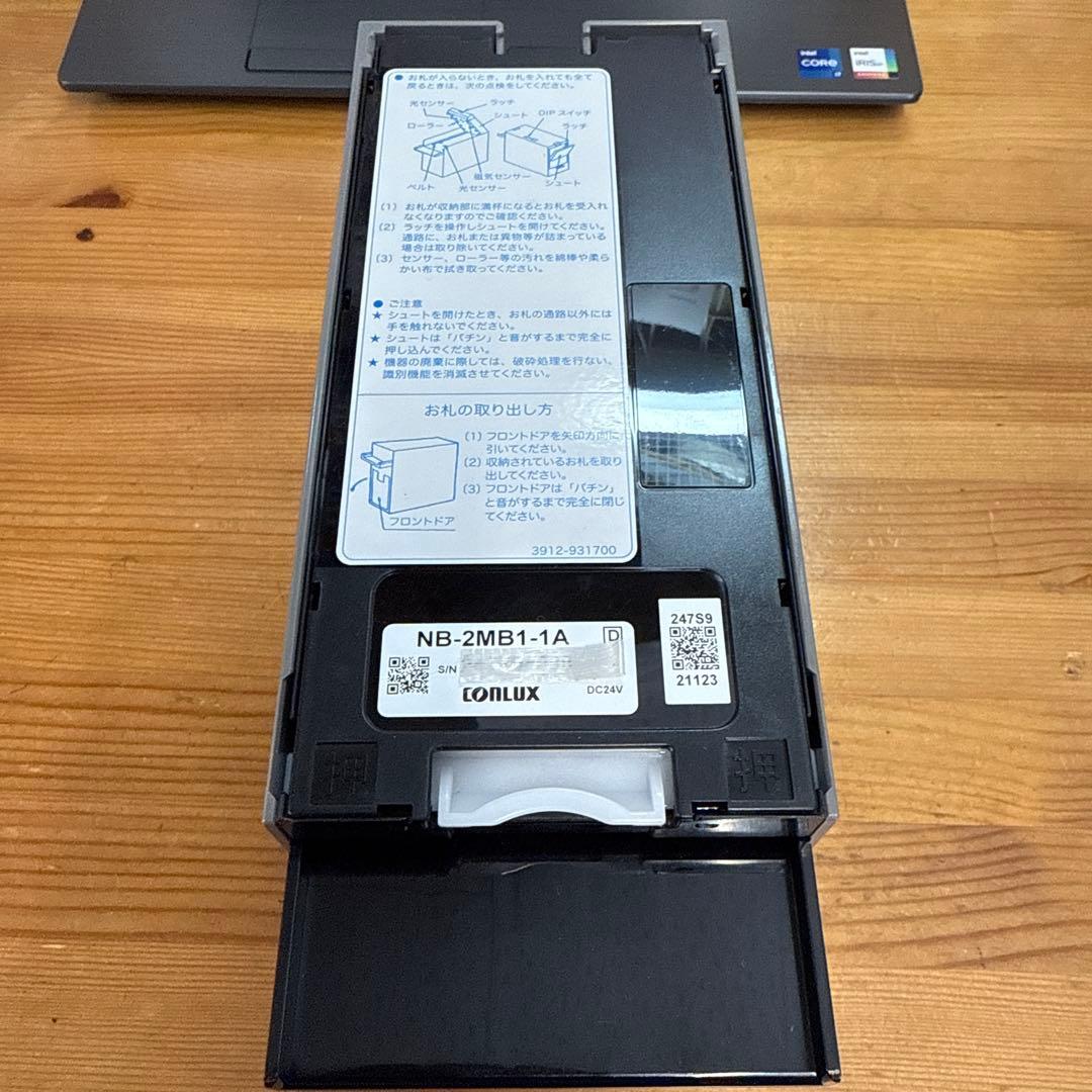 NB-2MB1-1A コンラックス製紙幣識別機