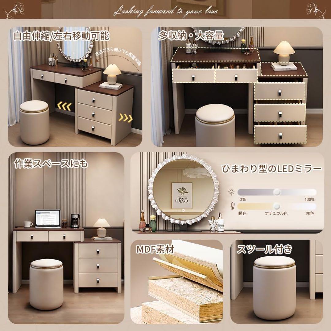 【セール】新品ドレッサー 80cm幅 化粧テーブル LEDミラー付き 鏡台