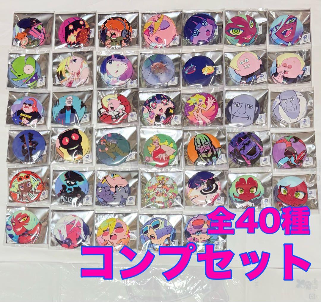 パンストフェス イベント限定 缶バッジくじ 全40種 コンプリートセット