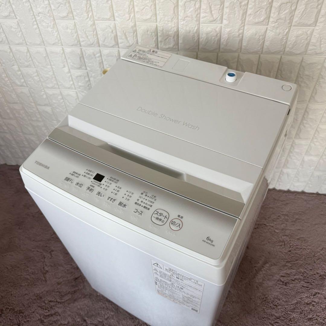 都内23区配送無料✨家電3点セット　東芝　冷蔵庫　洗濯機　オーブン　美品