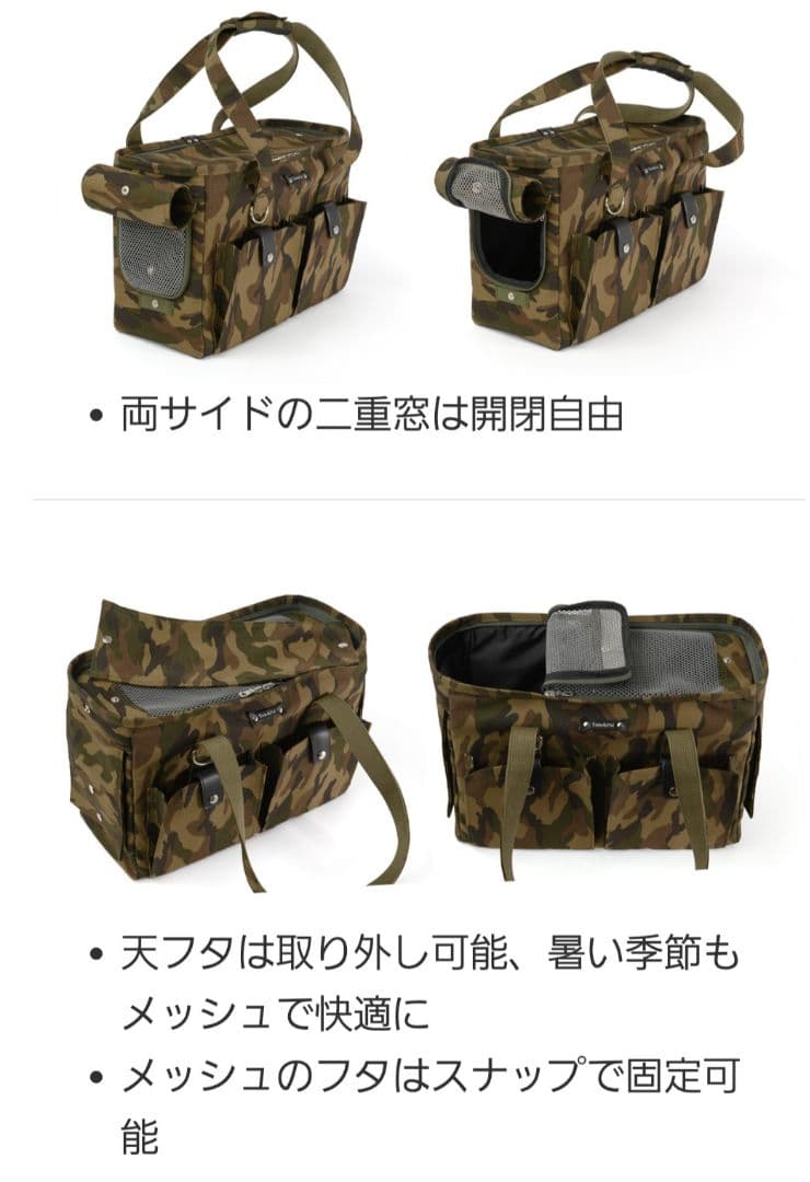 Toto&Pal トトパル ペット用 キャリーバック ドッグキャリー