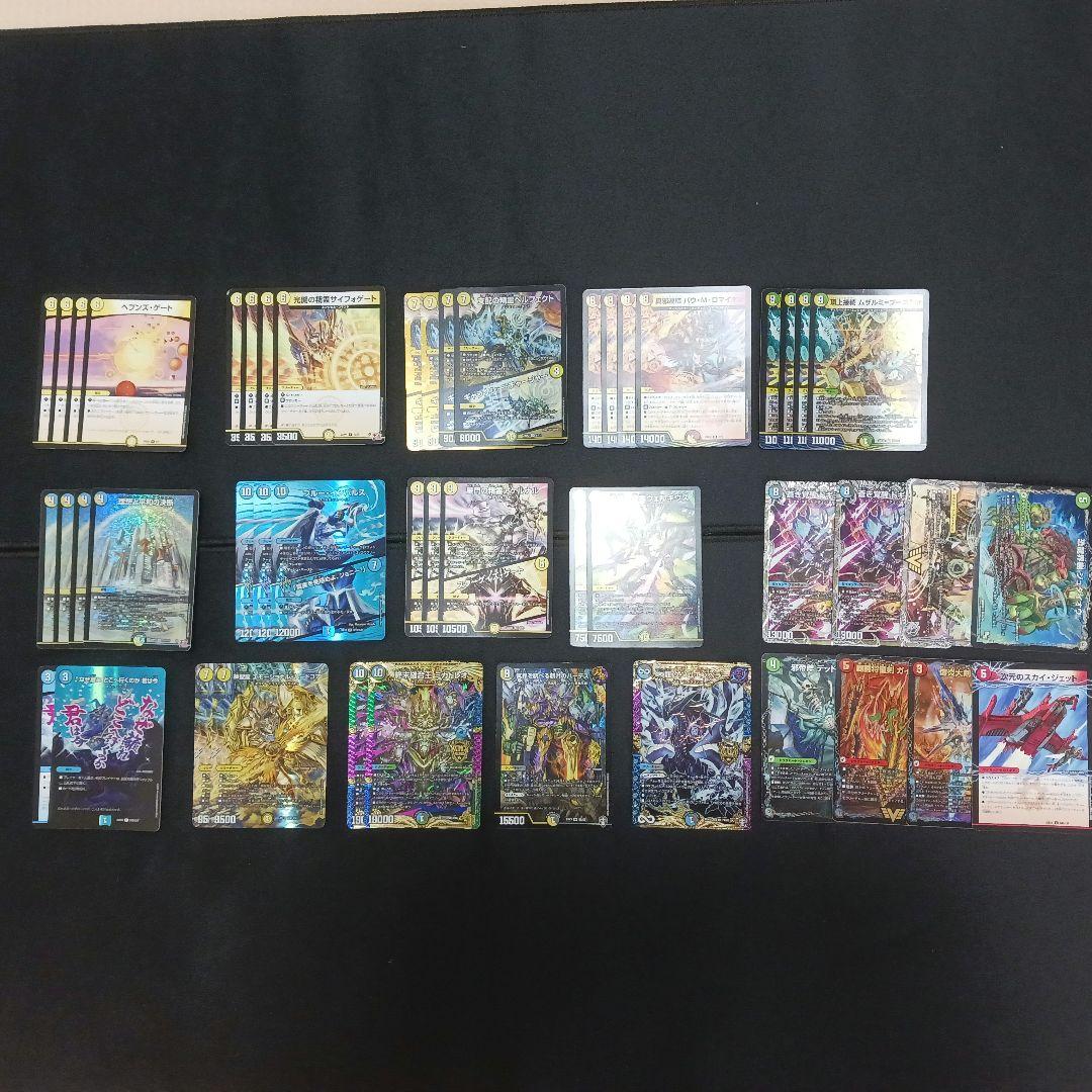 デュエマ　青白天門　デッキパーツつき