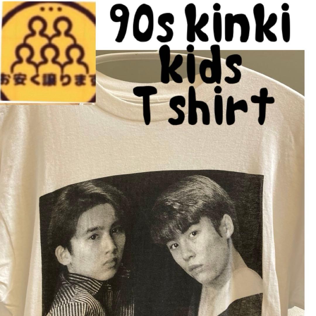 希少　90s kinki kids tシャツ キンキキッズ　アイドル　ジャニーズ