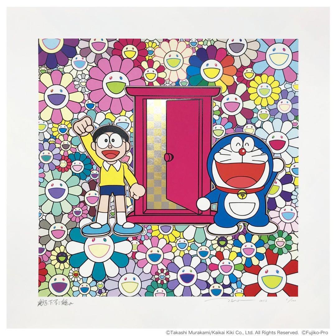 村上隆 のび太とドラえもんがお花の中にいます 版画