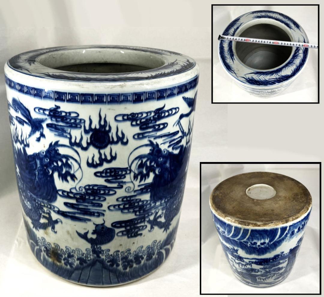 明時代 雙龍雙鳳凰鯉筆巻大鉢 約10.3kg 伝世品焼物 青花 WWTT014