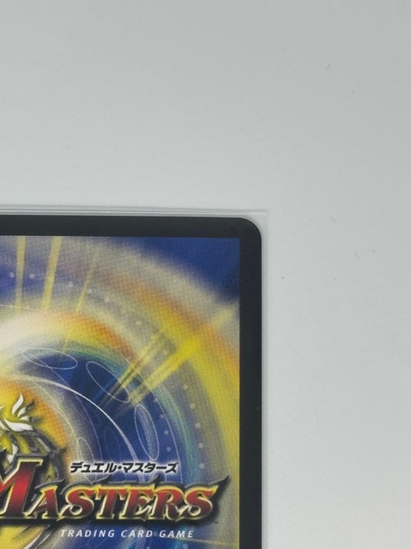 終末縫合王ザキラーキーナリー　金トレジャー　ザ＝キラー・キーナリー