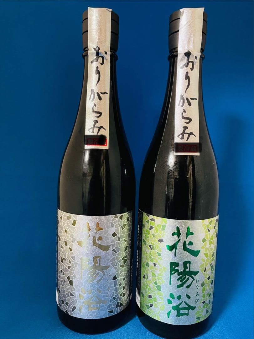 花陽浴　純米大吟醸 五百万石　美山錦 おりがらみ 720ml ２本セット