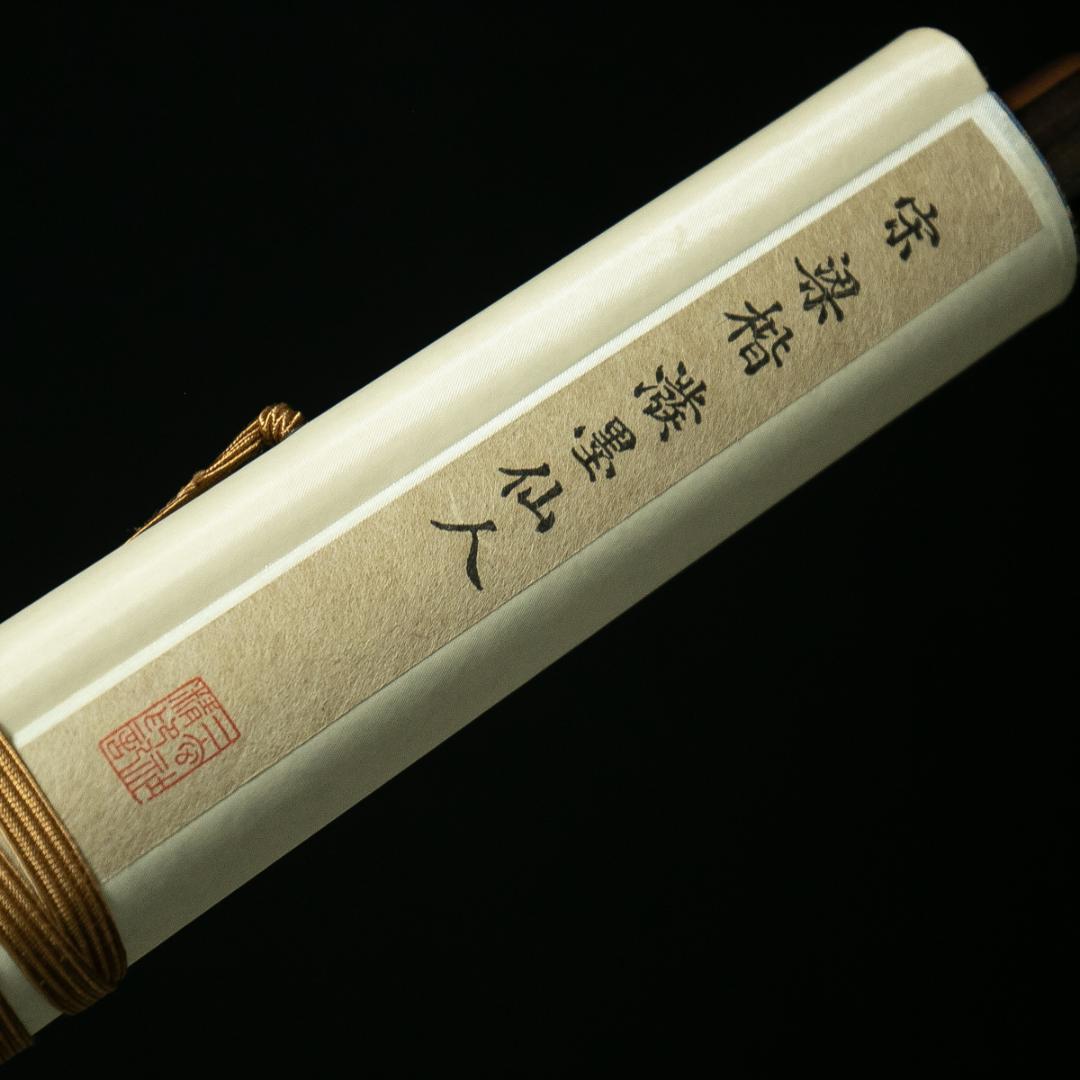掛軸-1689　宋　梁楷　溌墨仙人図　二玄社　印刷工芸作品　国立故宮博物館