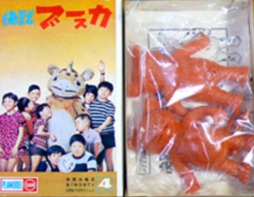 希少！マルサン商店　快獣ブースカ　1966 オリジナルビンテージプラモデル組立済
