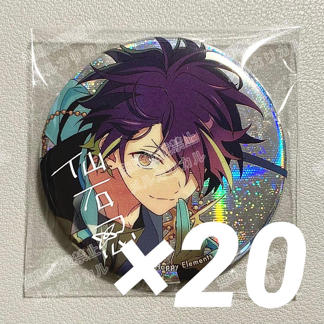 あんスタ 9周年 缶バッジ 仙石忍 ①