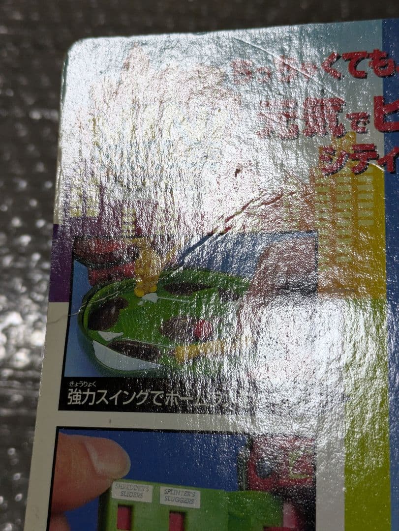 タカラ ミュータントタートルズ タートルヘッド ベースボール