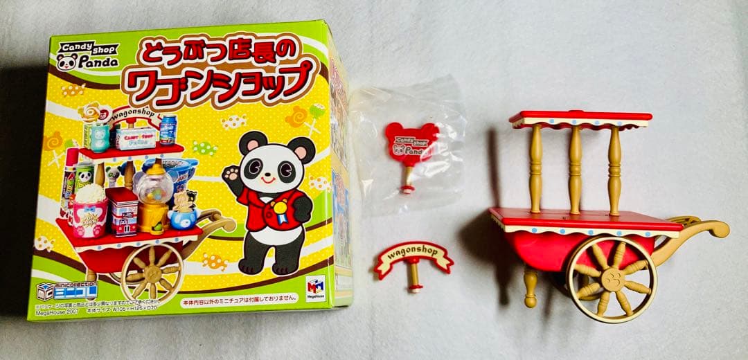 どうぶつ店長のワゴンショップ　パンダ
