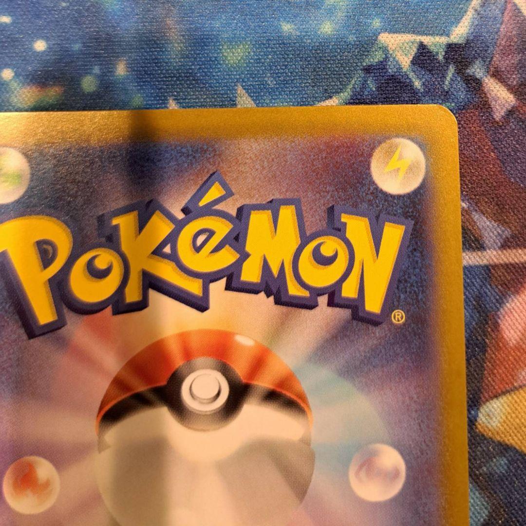 スタートデッキ100 バトルコレクション カラスバ sr No.095