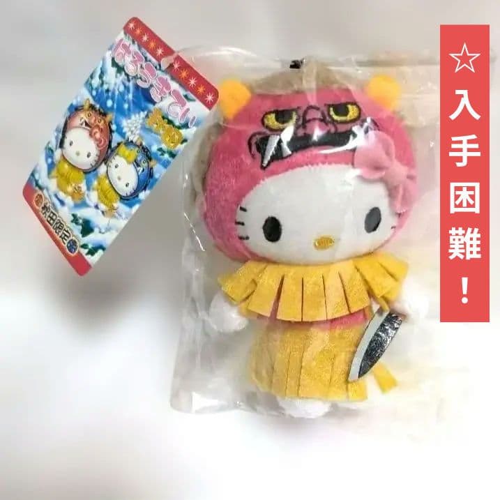 【激レア入手困難】秋田限定 ご当地キティ　なまはげ　マスコット　ボールチェーン