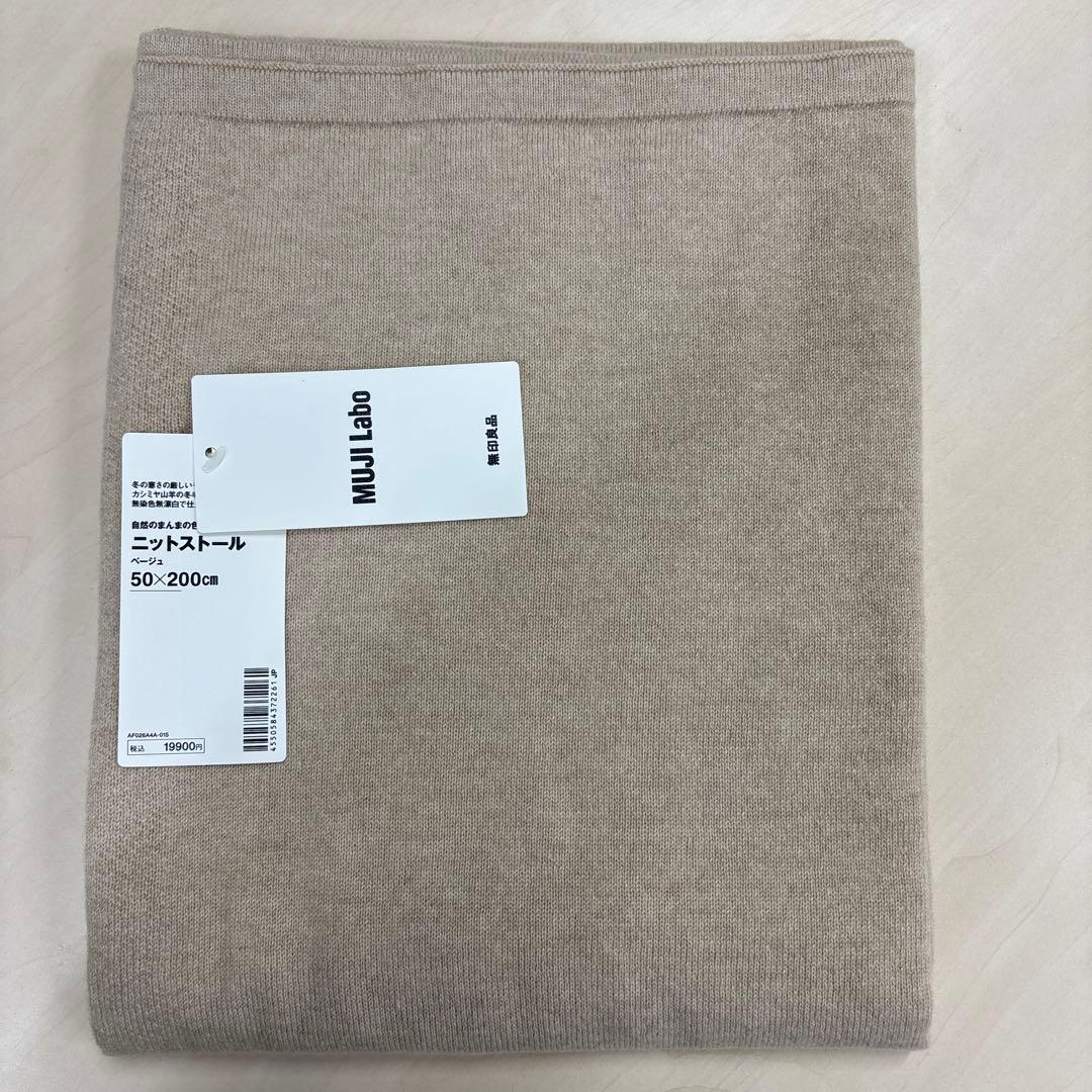 MUJI Labo カシミヤニットストール 50×200cm ベージュ