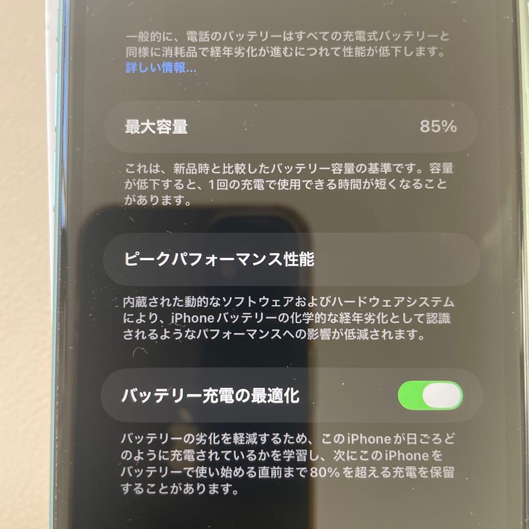 最終値下げ　iPhone11 グリーン 本体 箱付き