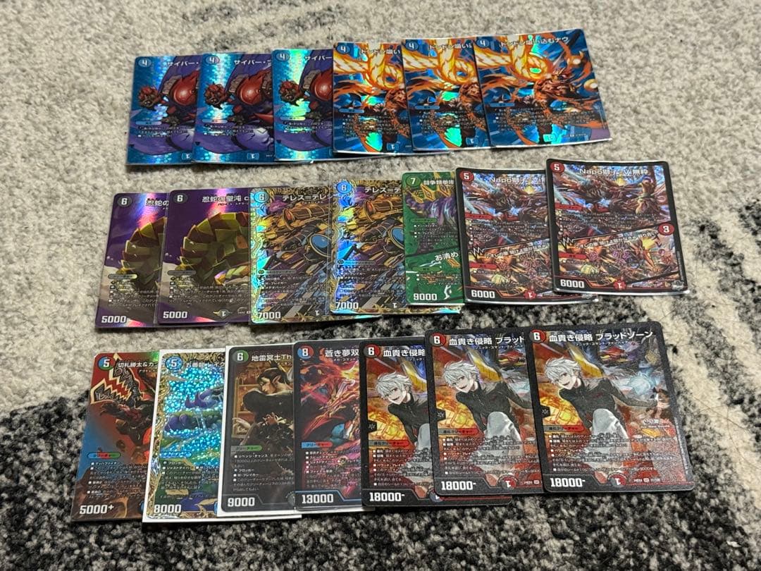 4c邪王門（ほぼmaxレア）+パーツ+スリーブまとめ