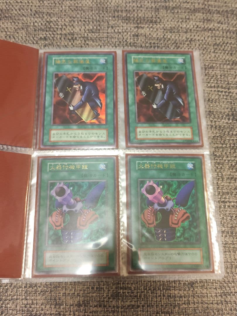 N*a様 遊戯王　初期まとめ売り