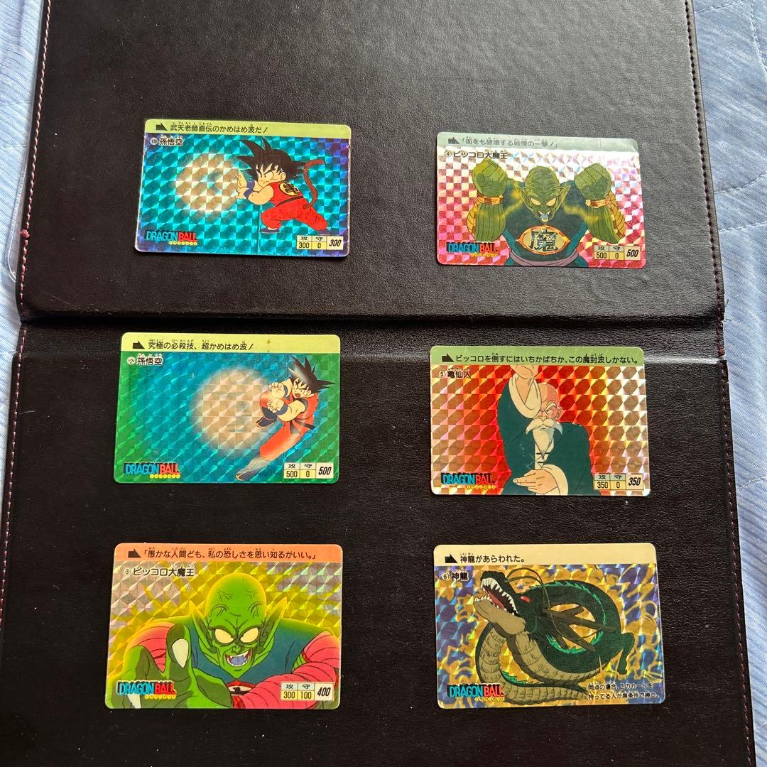 ひ*い様 ドラゴンボール　旧　カードダス　本弾第一弾第二弾　フルコンプ　1988