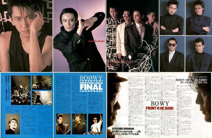 BOOWY 氷室京介 布袋寅泰 松井常松 切り抜き 305P ★貴重！デビュー～