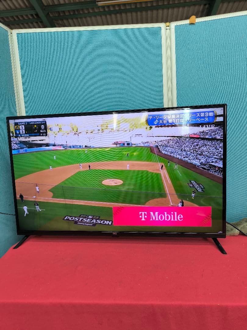 2023年製　IRIE　43V型フルハイビジョン液晶 テレビ　東芝ボード内蔵