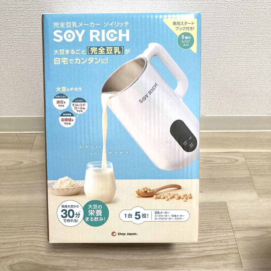 お値下げ不可！新品未開封　ショップジャパン　 ソイリッチ 豆乳
