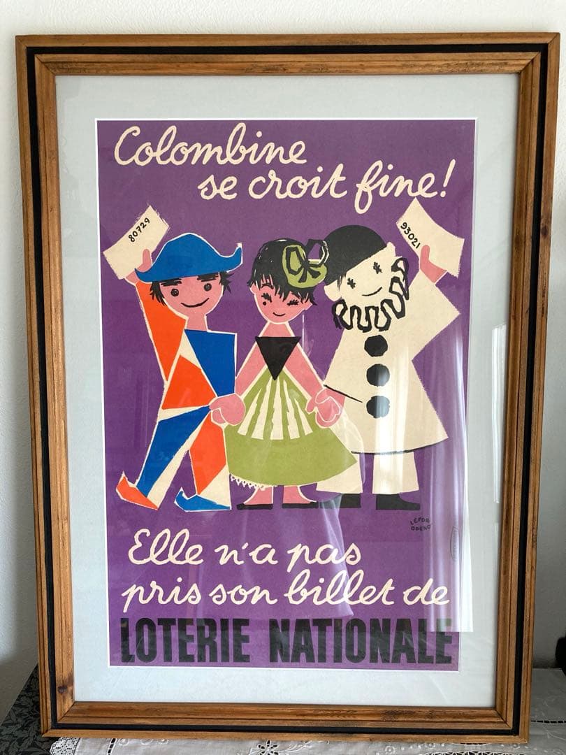 フランス　ヴィンテージ　ポスター　ルフォール・オプノ　額縁込み