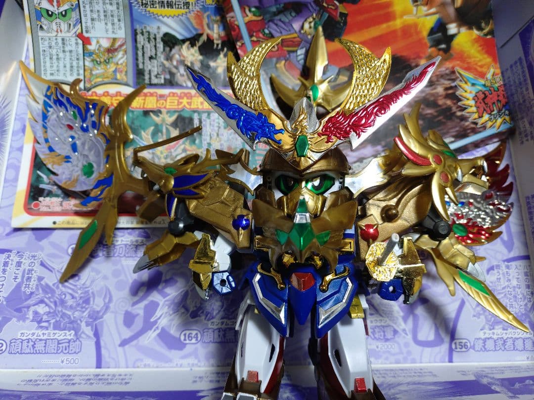 コ*ノ様 SDガンダムBB戦士 輝神大将軍　獅龍凰