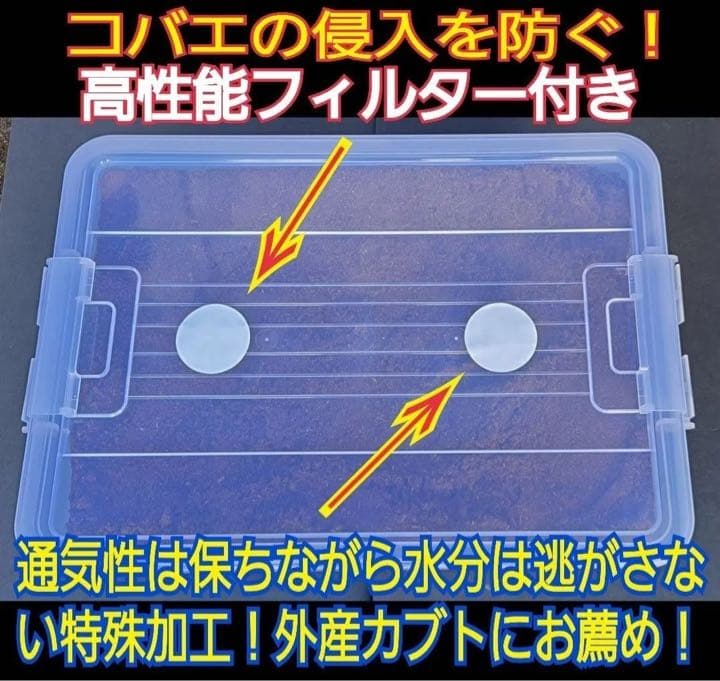 【4セット】10リットルケース入☆プレミアム発酵カブトムシマット☆幼虫入れるだけ